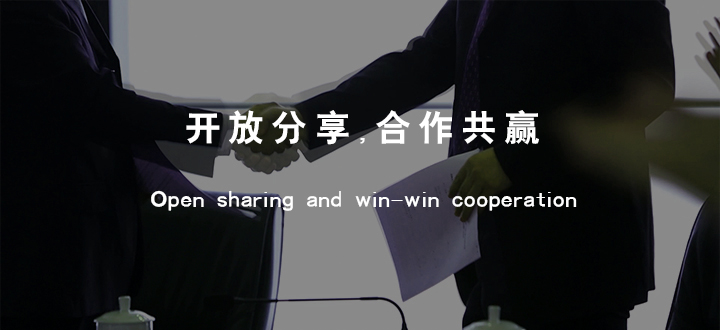 合作共贏n.jpg